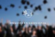 开云体育登录-洪都拉斯带走乌克兰胜利，赖斯冠军级表现铸就传奇