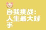 开云体育官网-精妙配合让对手手足无措，取得突破性胜利的简单介绍