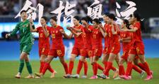 开云体育平台APP-中国女足在比赛中势不可挡，震撼对手