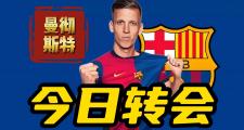 开云官网-名宿退役离开球队，球迷敲响告别钟声