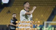 开云体育官方网站-包含快讯：帕尔梅拉斯抵达美国备战世俱杯的词条