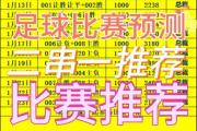开云平台-关于红红火火！国际足球赛事最新消息的信息