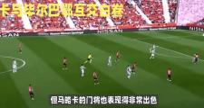 开云体育中国-毕尔巴鄂主场大胜，终结连败颓势的简单介绍