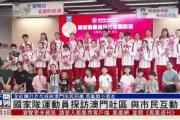 开云体育官网-集体拼搏！运动员团队协力夺冠的简单介绍