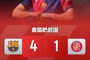 开云体育入口-巴萨逆转绝佳，闯入四强不太可能