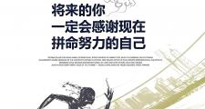 开云APP-包含挑战绝非易事，球队拼尽全力，矢志不渝的词条