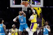 开云体育官方网站-湖人大胜黄蜂，豪取五连胜