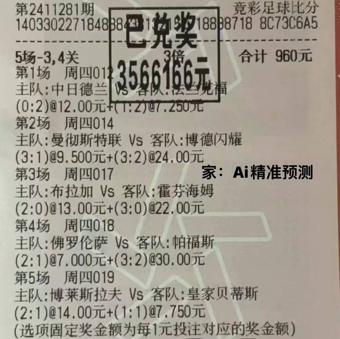 卡利亚里主场力克对手，登顶积分榜的简单介绍