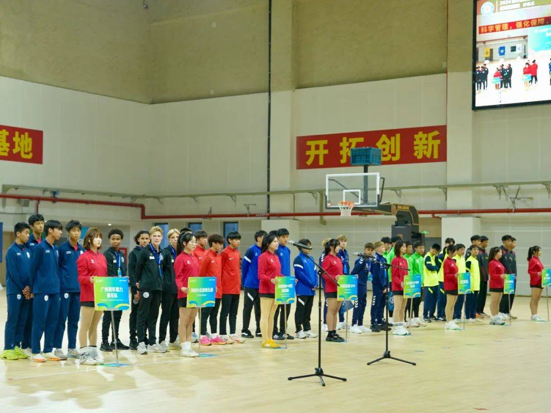 包含国际足球盛会为女性运动员助力，助力梦想实现的词条