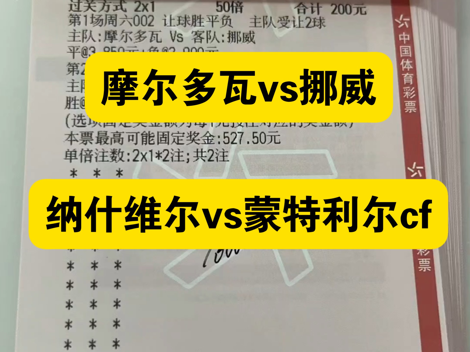 包含摩尔多瓦队跻身洲际比赛决赛的词条