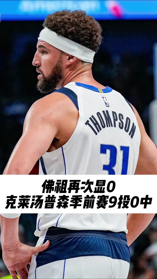 关于小组赛焦点：勇士晋级，比分揭晓的信息