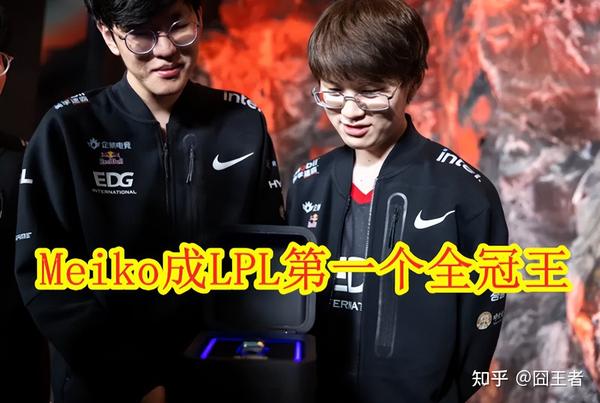 DRX力克IG，Caps操刀奇招英雄翻盘四强赛3:2（东京）