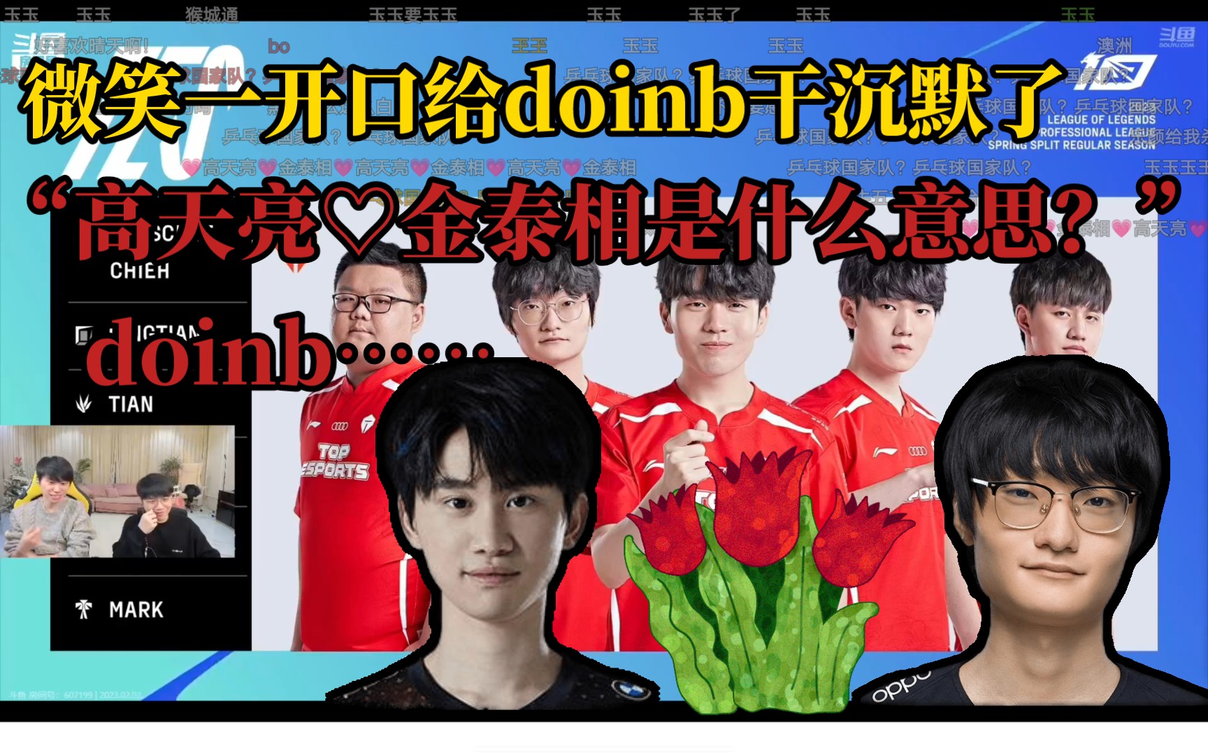 FPX力克IG,Crisp成为全场焦点成都决赛之夜2:1(上海) FPX力克IG,Crisp成为全场焦点成都决赛之夜2:1(上海)