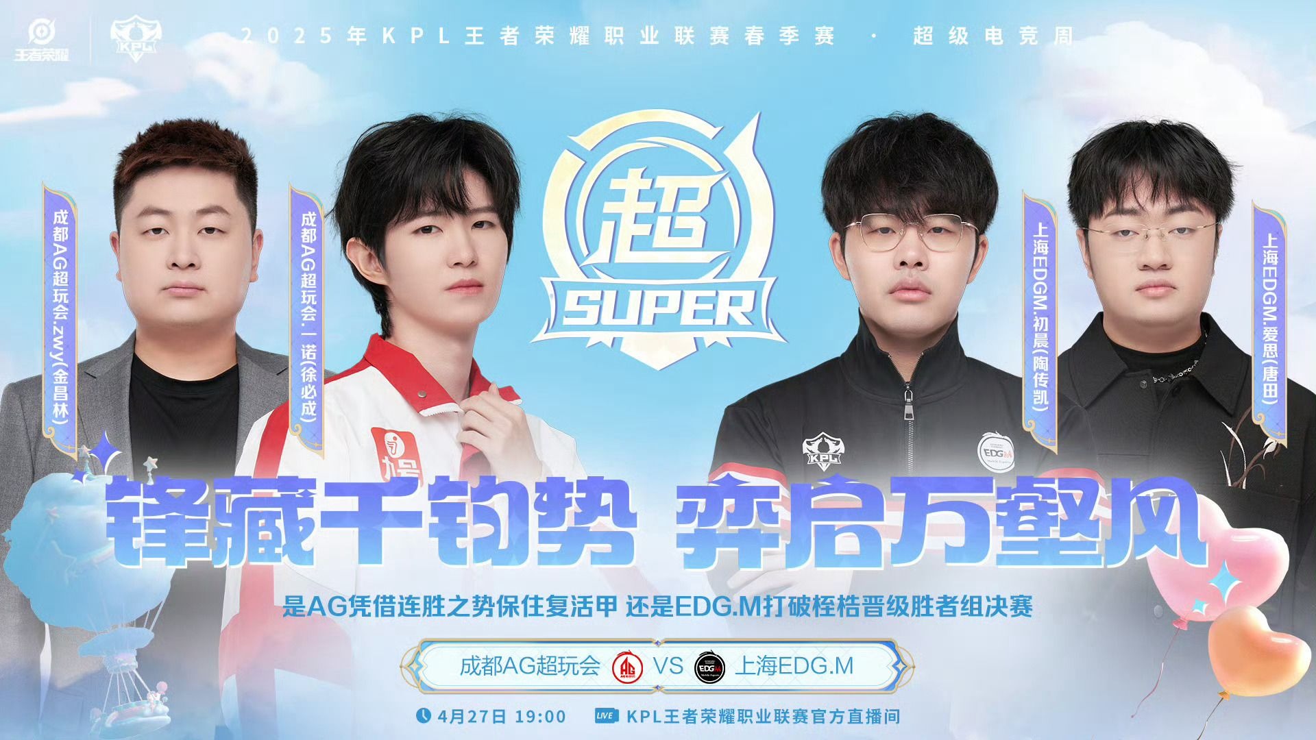 FPX力克IG,Crisp成为全场焦点成都决赛之夜2:1(上海) FPX力克IG,Crisp成为全场焦点成都决赛之夜2:1(上海)