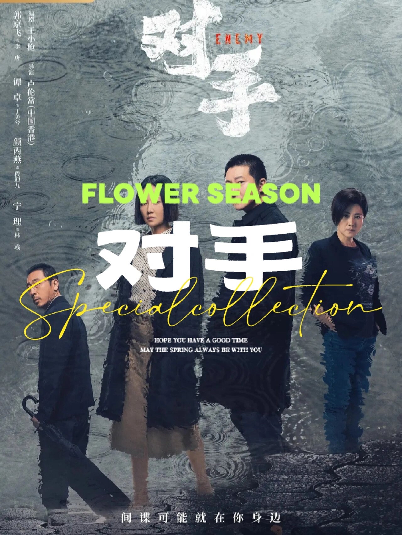 关于实力相当的对手,决战一触即发的信息 关于实力相当的对手,决战一触即发的信息