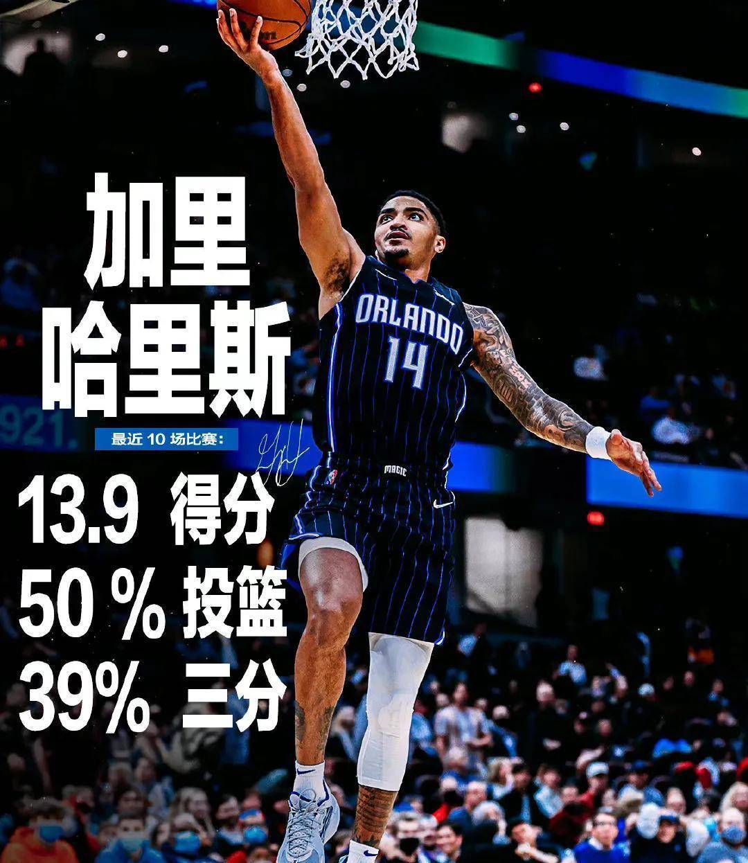 关于凯尔特人绝杀意大利男篮,哈里斯惊艳世界的信息 关于凯尔特人绝杀意大利男篮,哈里斯惊艳世界的信息