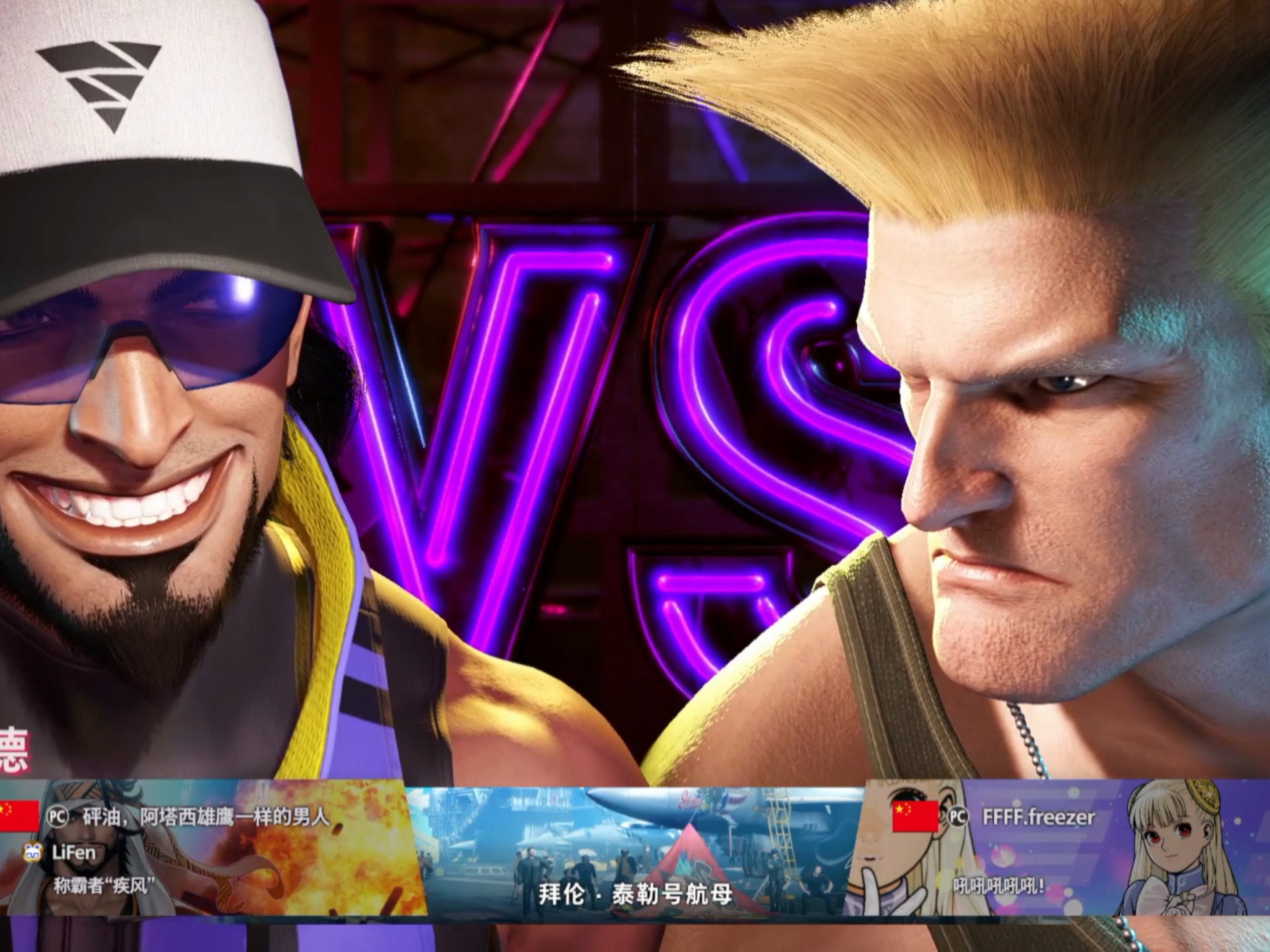 一场经典之战！街霸6点燃球迷热情的简单介绍