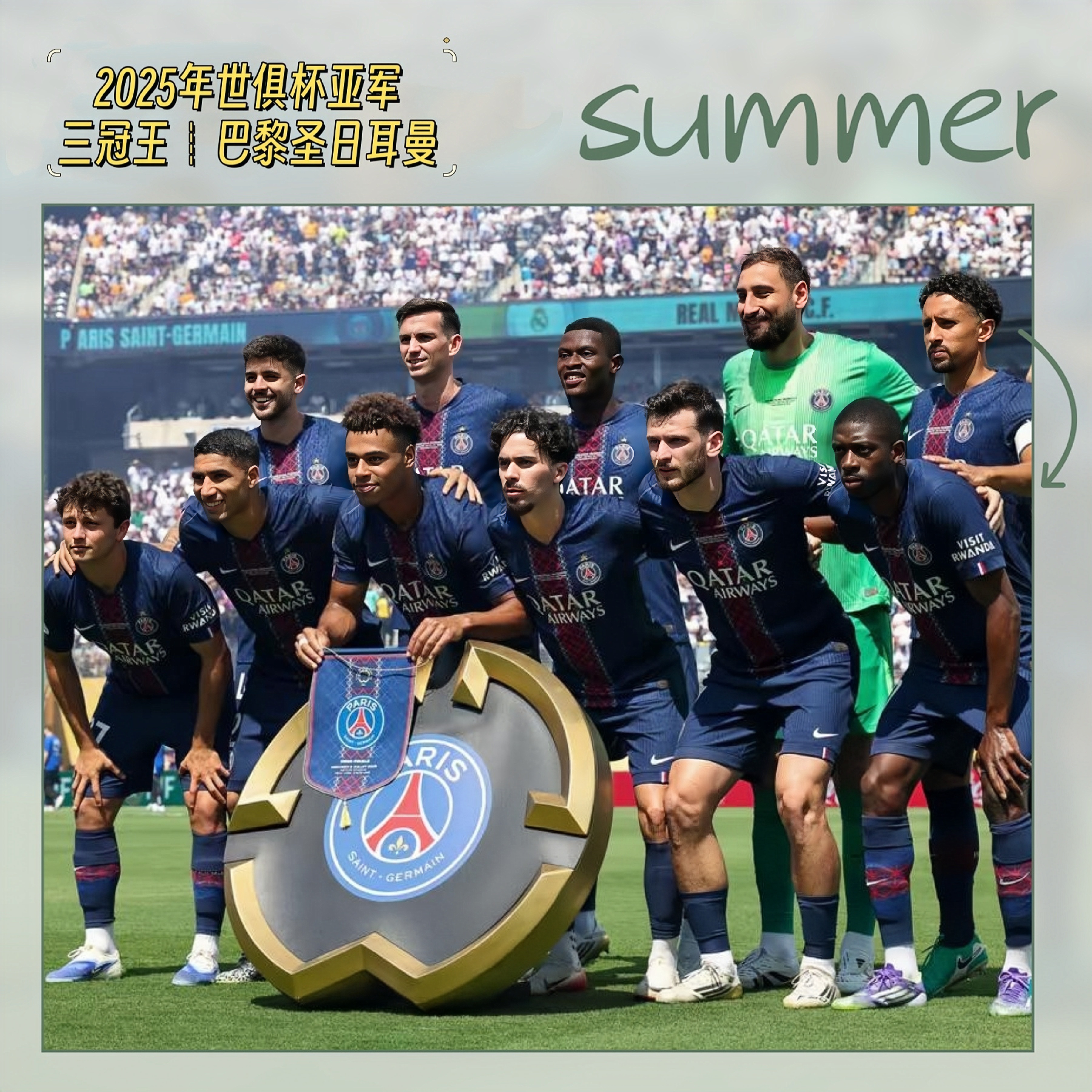 切尔西横扫曼联，博格巴2制霸全场的简单介绍